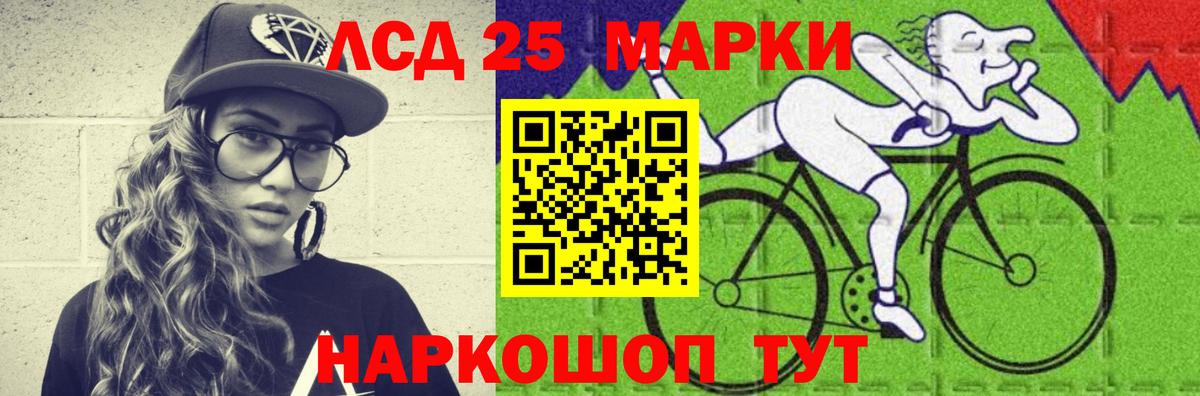 Codein Норильск