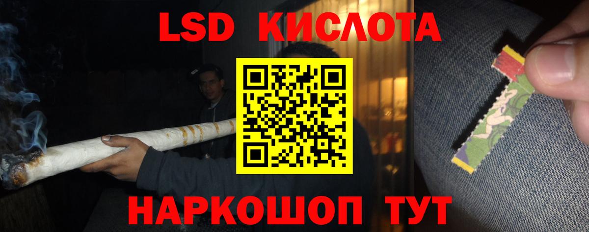 Лсд 25 экстази ecstasy  Лсд 25 экстази кислота  Вход с VPN  Норильск 