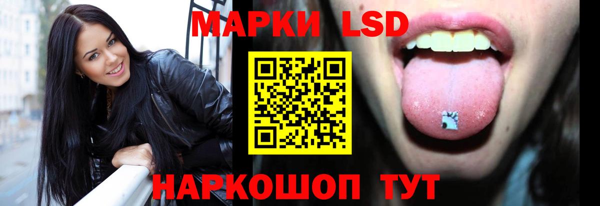 ЛСД экстази ecstasy Норильск