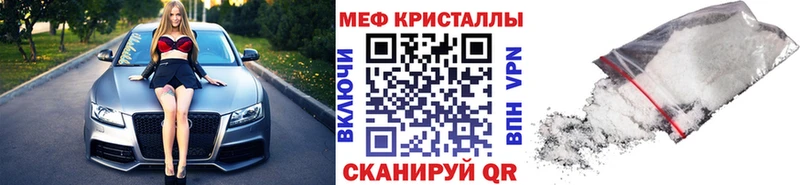 Мефедрон кристаллы  Норильск 