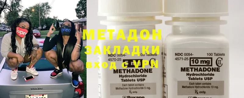 мега зеркало  Норильск  МЕТАДОН methadone 