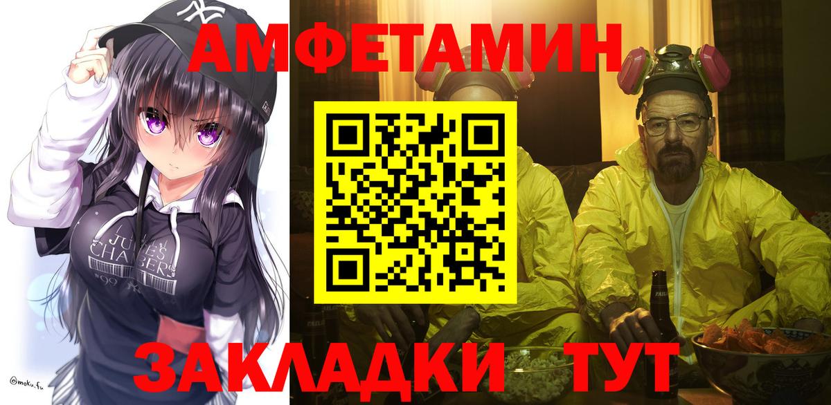 Первитин Methamphetamine Норильск