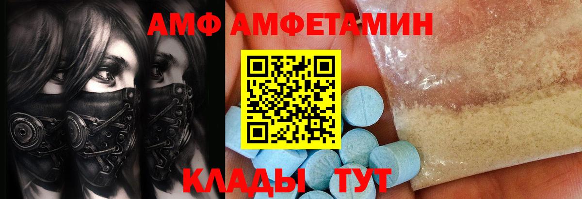 МЕТАМФЕТАМИН кристалл  МЕТАМФЕТАМИН кристалл  Норильск  Вход с VPN 