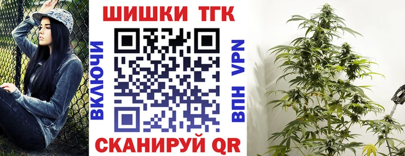 купить наркотики сайты  Норильск  Шишки марихуана планчик 
