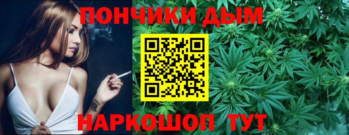 МАРИХУАНА семена  Бошки Шишки VHQ  Норильск  Канабис гибрид  Вход с VPN  МАРИХУАНА MAZAR 